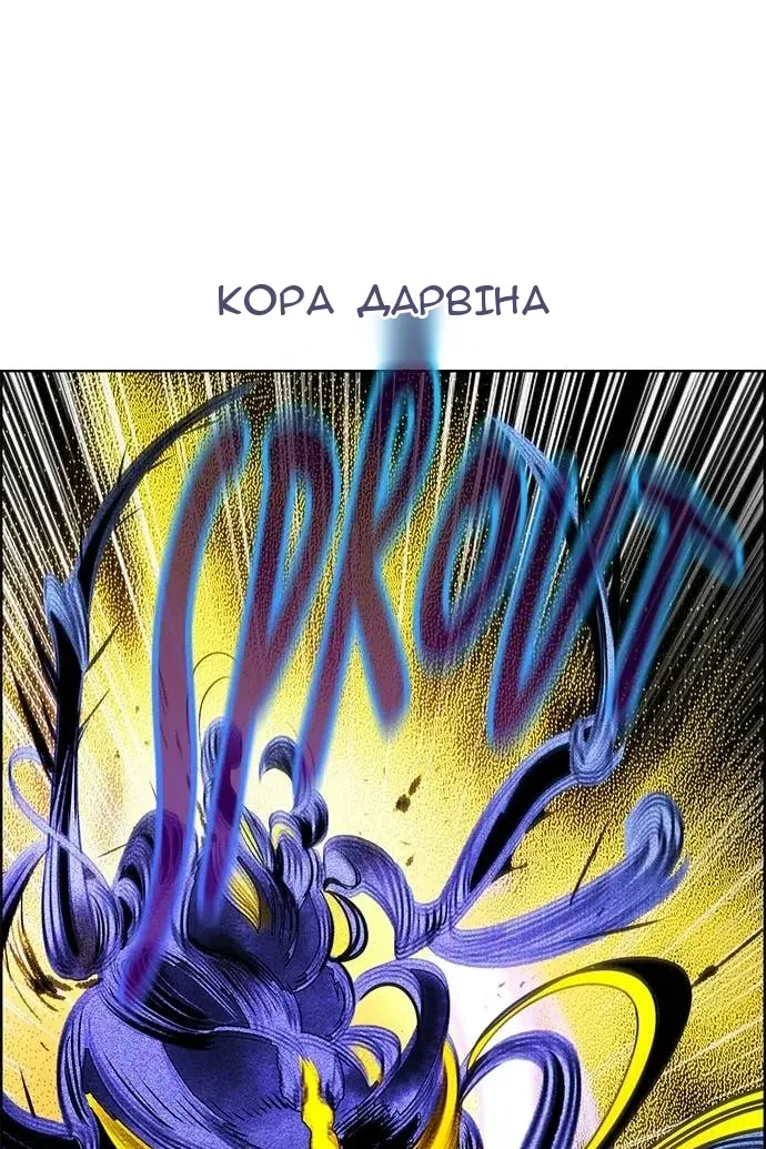 Сторінка 169