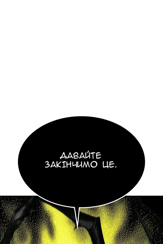 Сторінка 175