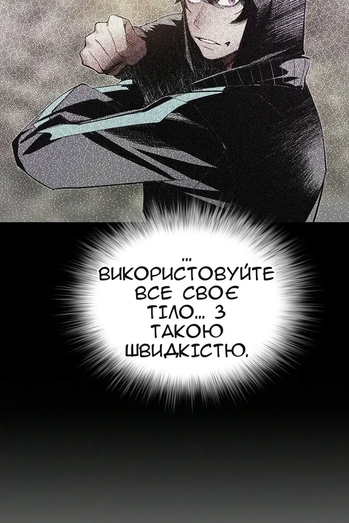 Сторінка 185