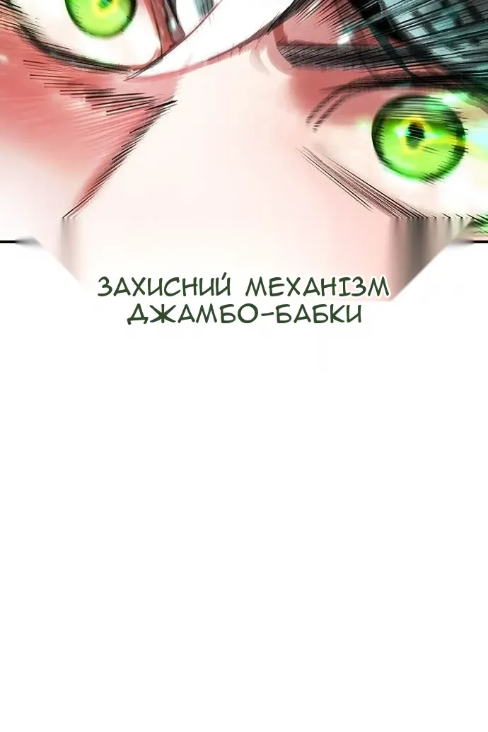 Сторінка 187