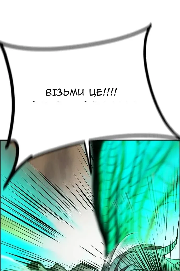Сторінка 188