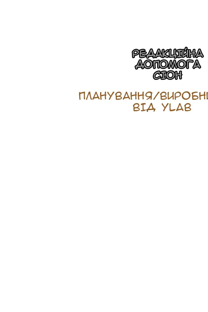 Сторінка 199