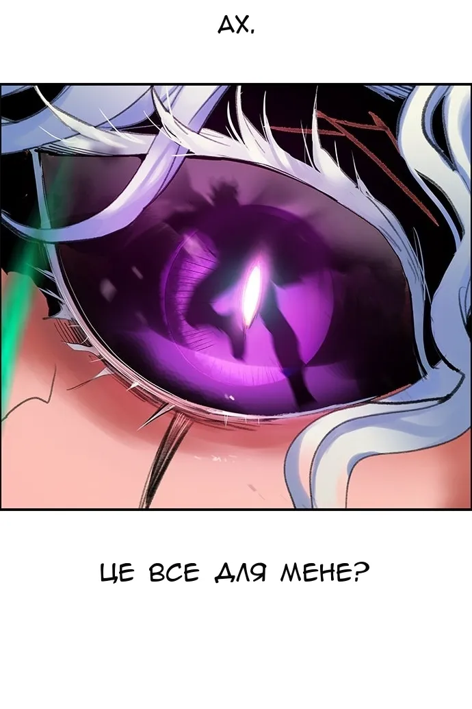 Сторінка 3