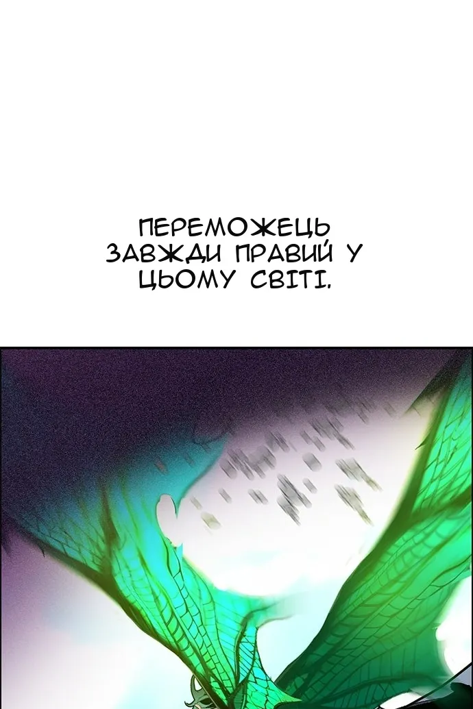 Сторінка 4