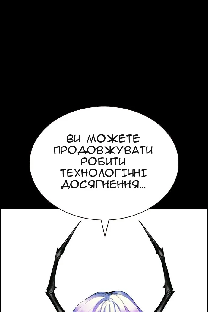 Сторінка 10