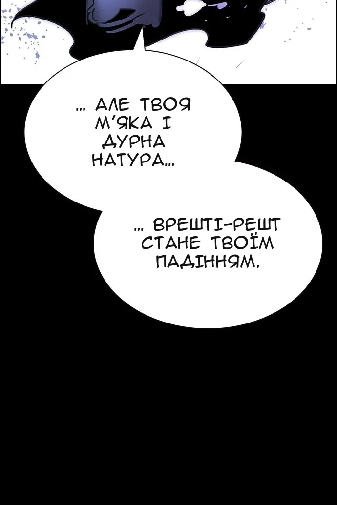 Сторінка 12