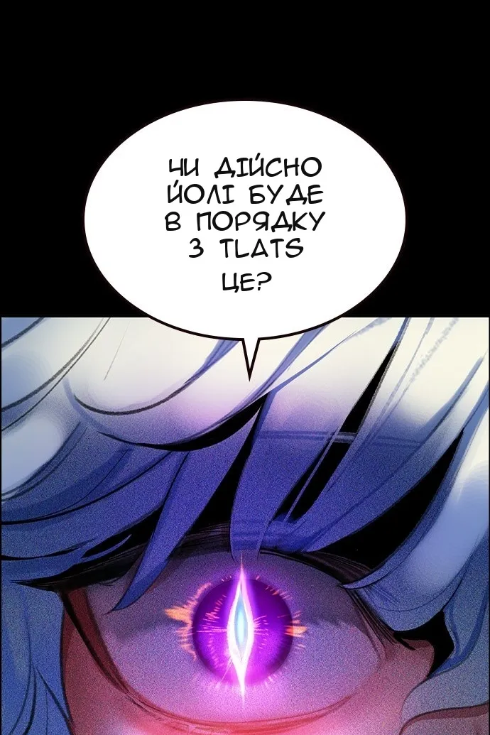 Сторінка 13