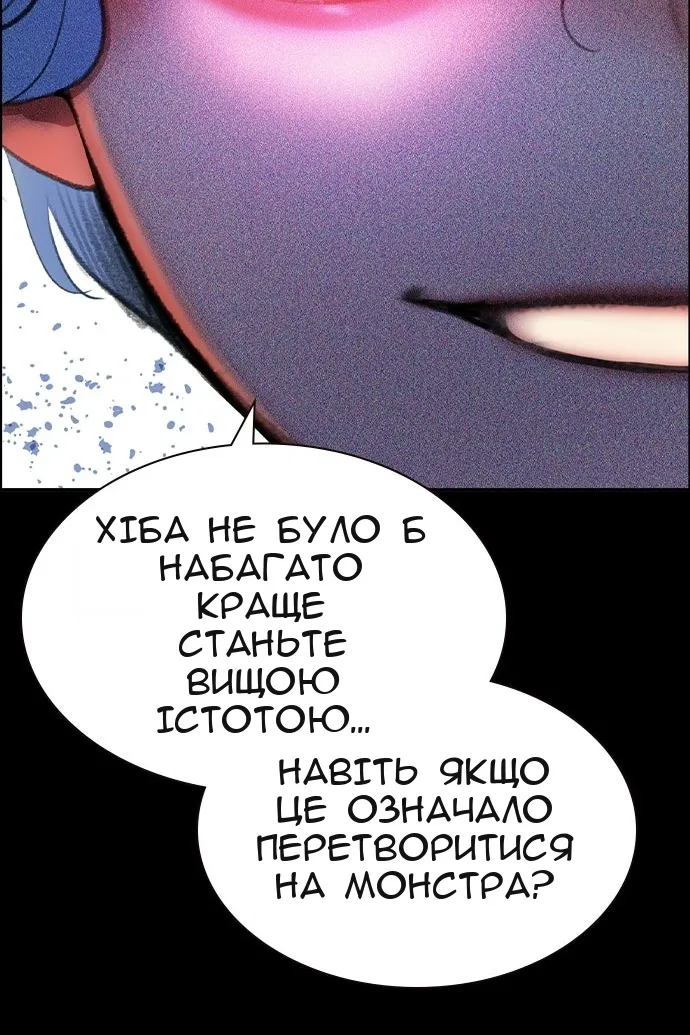 Сторінка 14