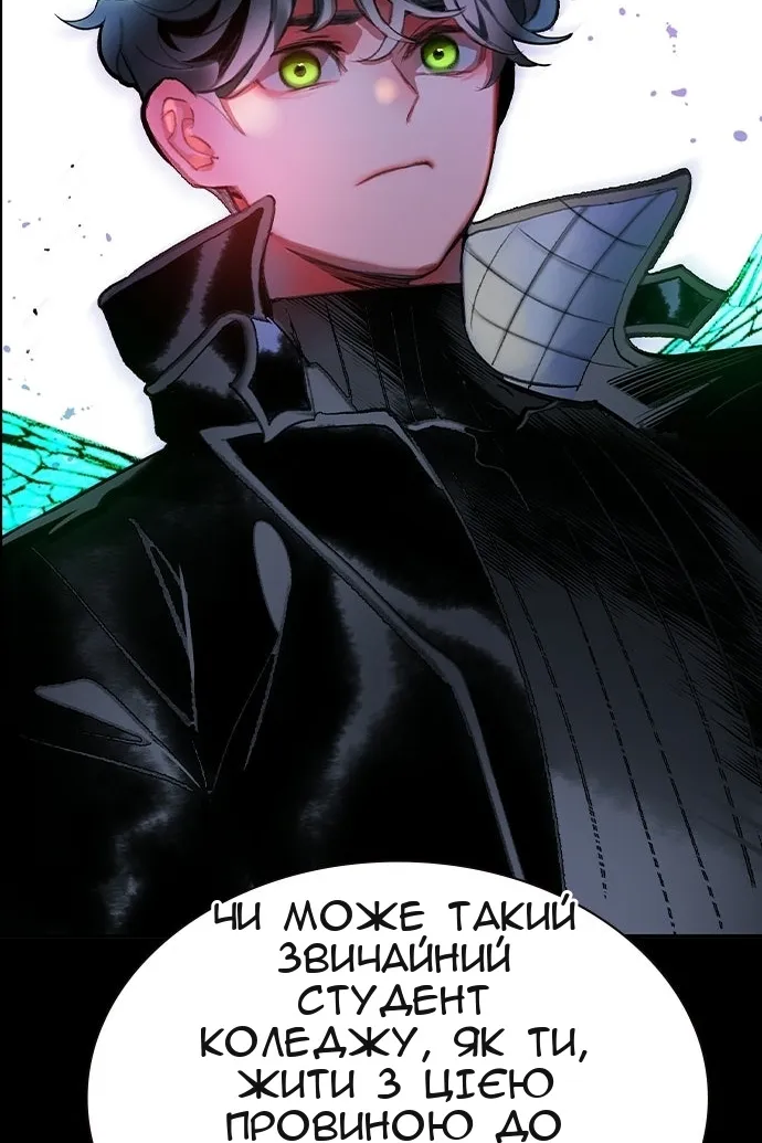 Сторінка 16