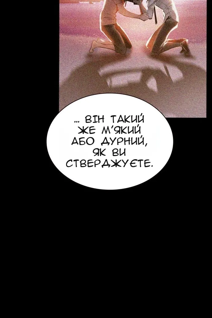 Сторінка 21