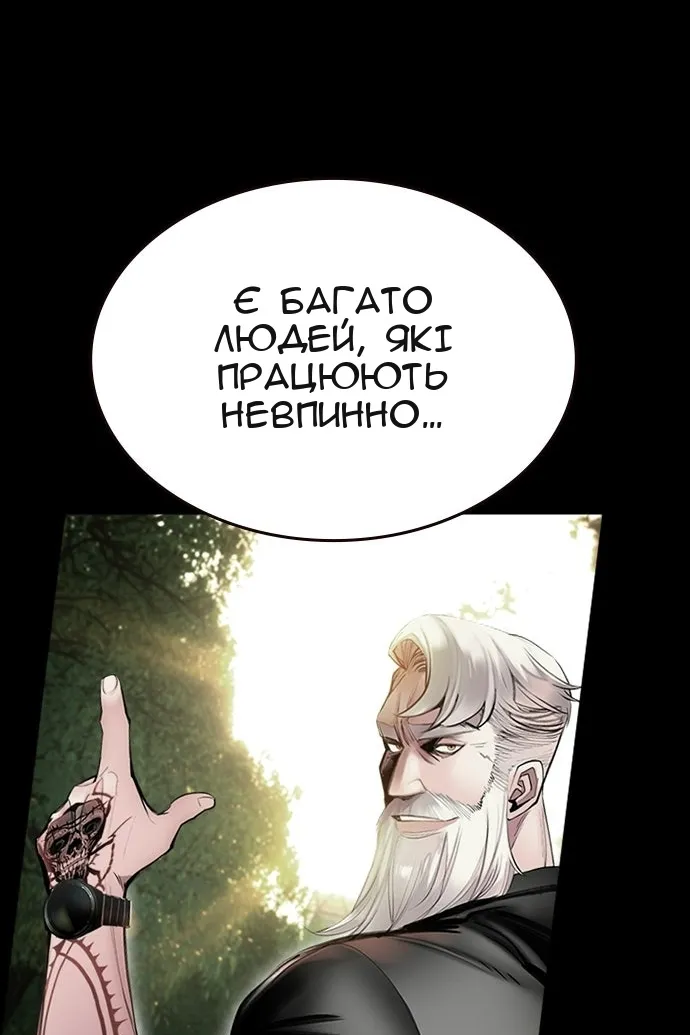 Сторінка 22