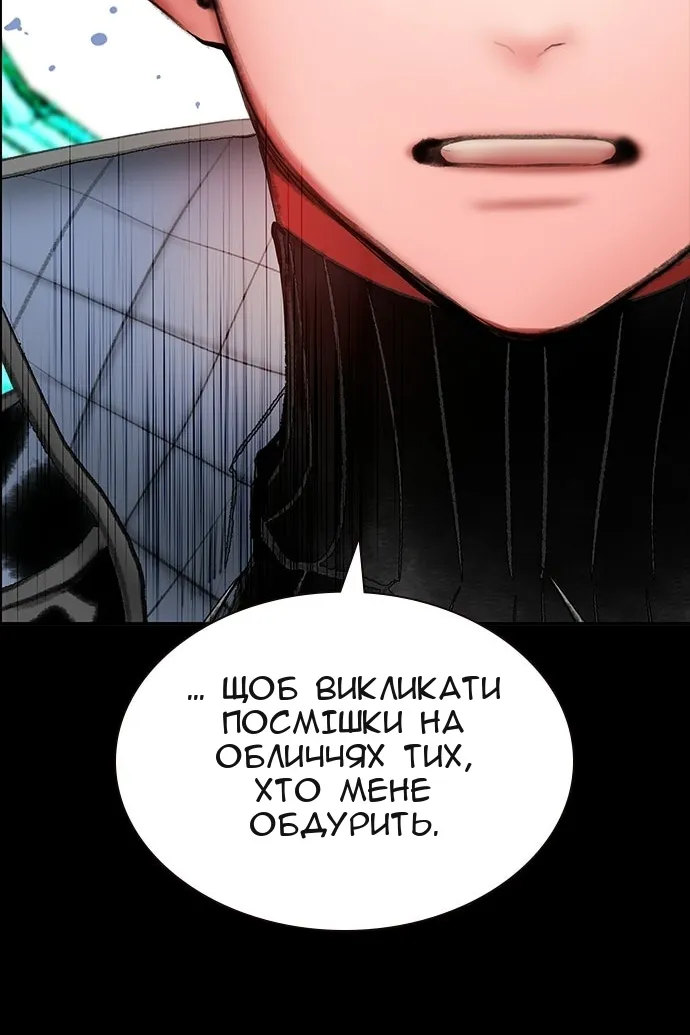 Сторінка 27
