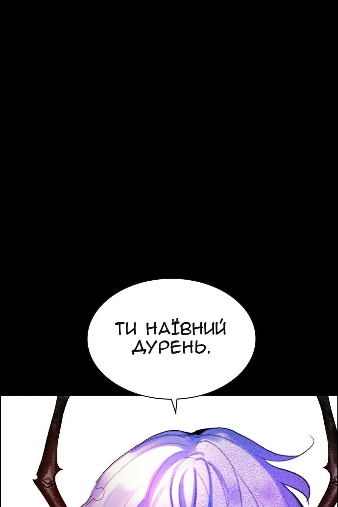 Сторінка 28