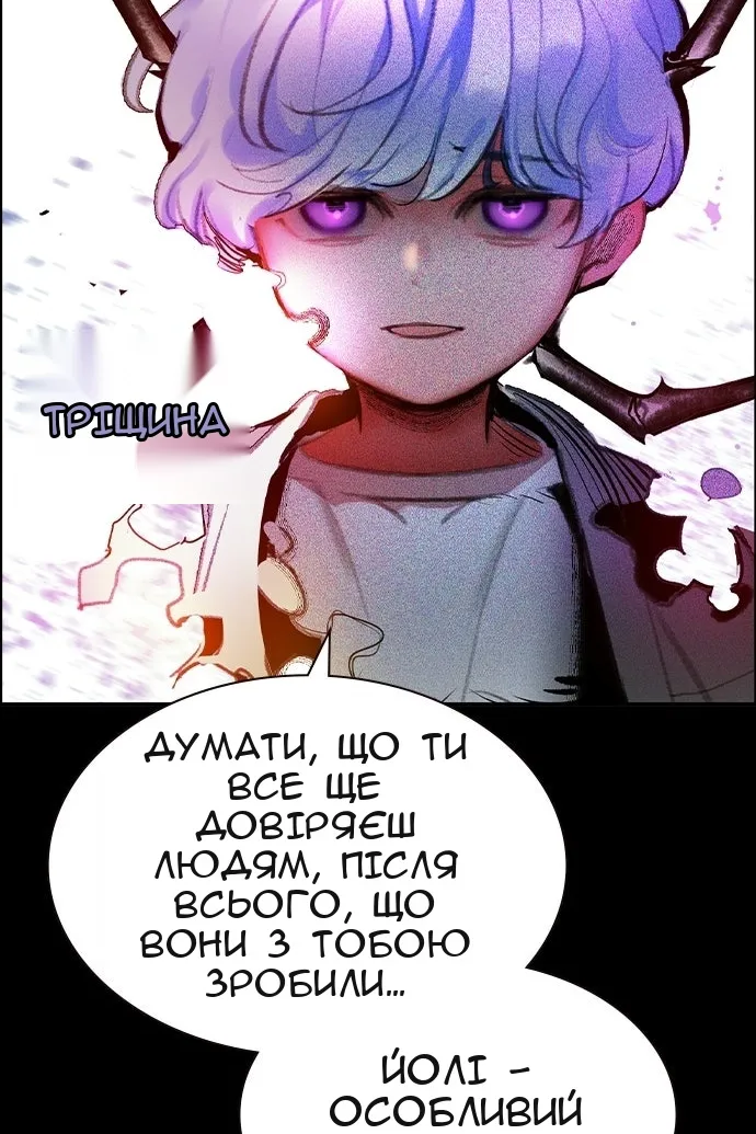 Сторінка 29