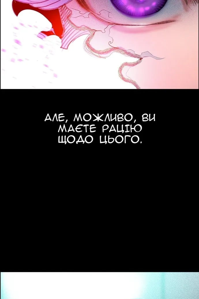 Сторінка 31