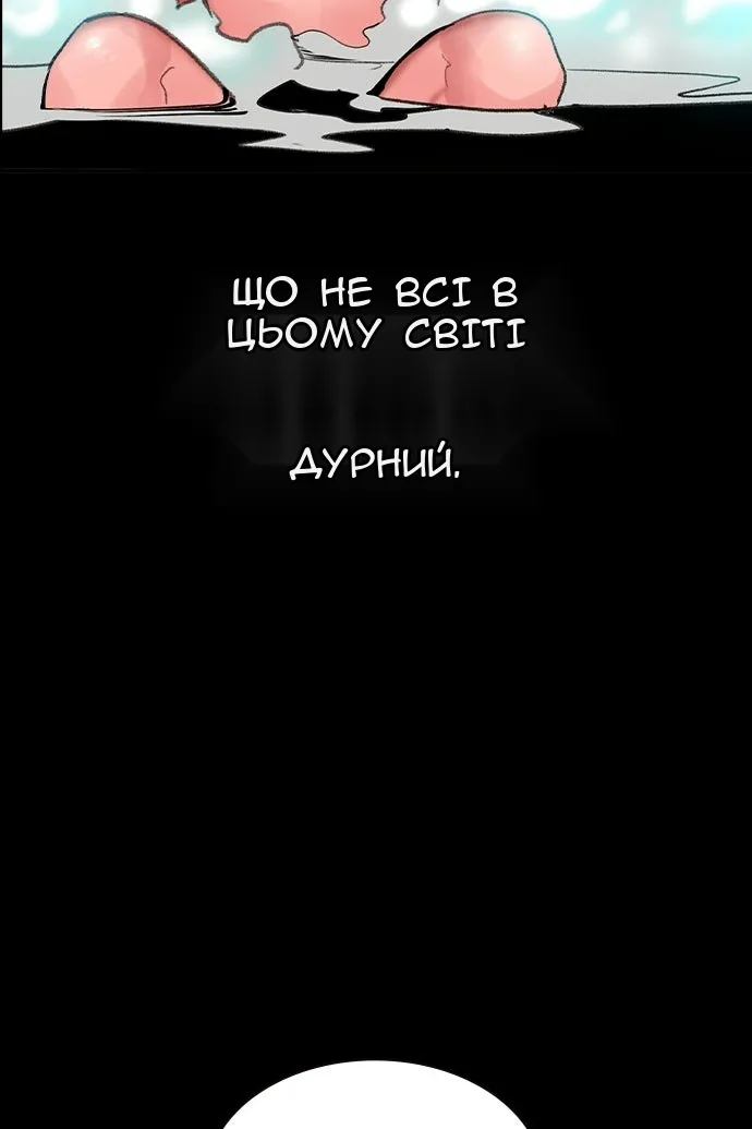 Сторінка 33