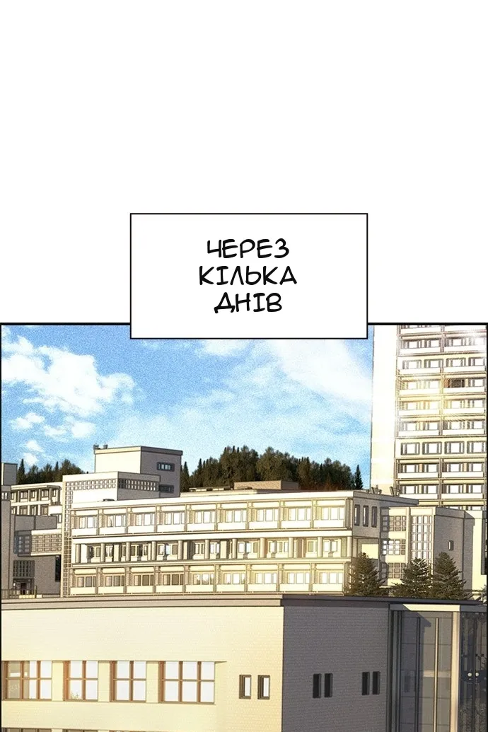 Сторінка 44