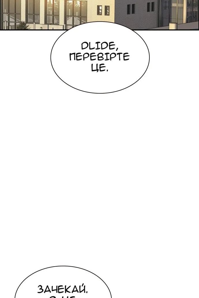 Сторінка 45