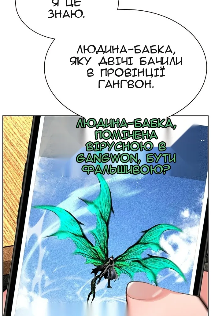 Сторінка 46