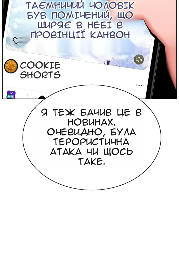 Сторінка 47