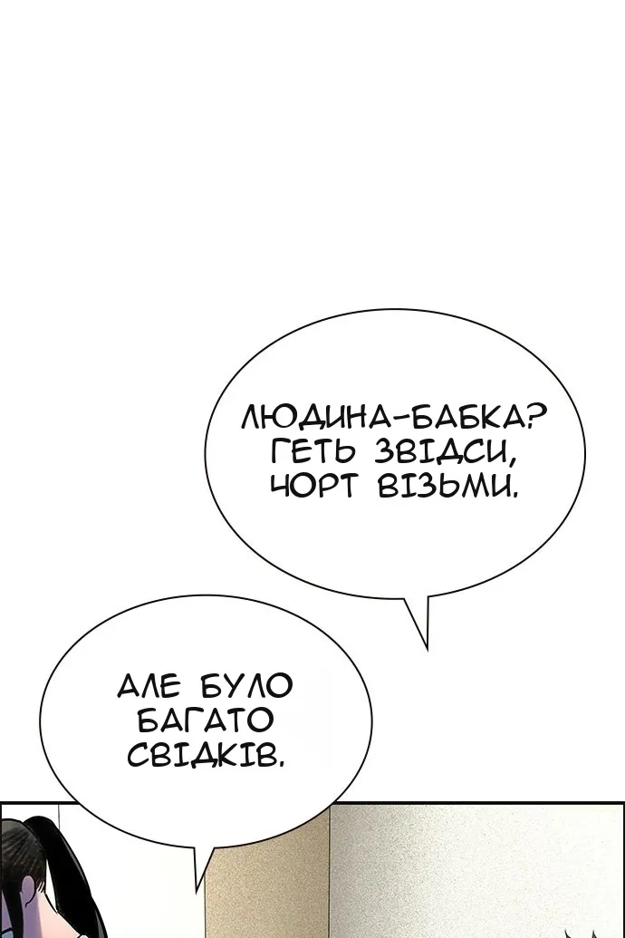 Сторінка 48