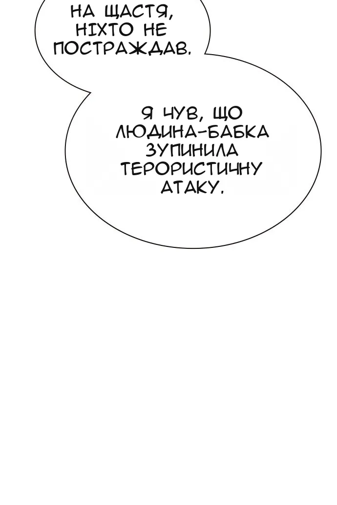 Сторінка 50