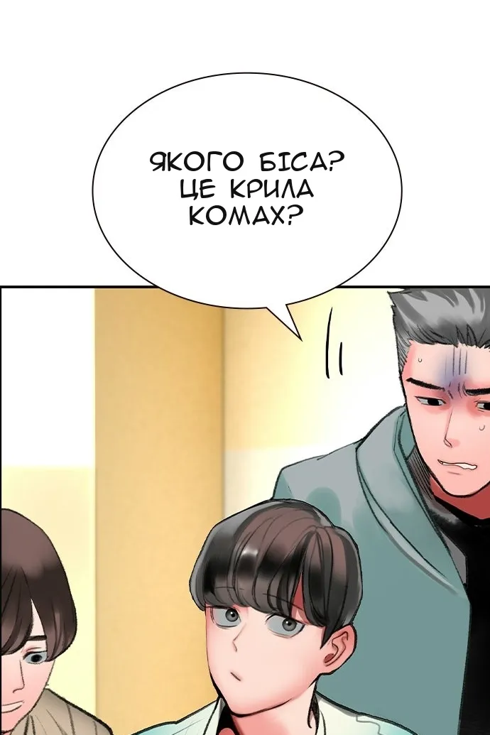 Сторінка 51