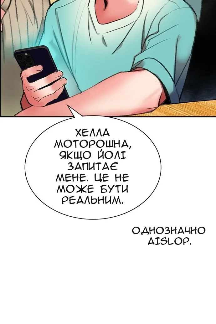 Сторінка 52
