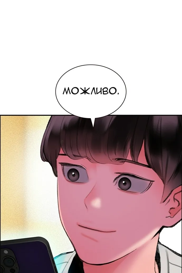Сторінка 53