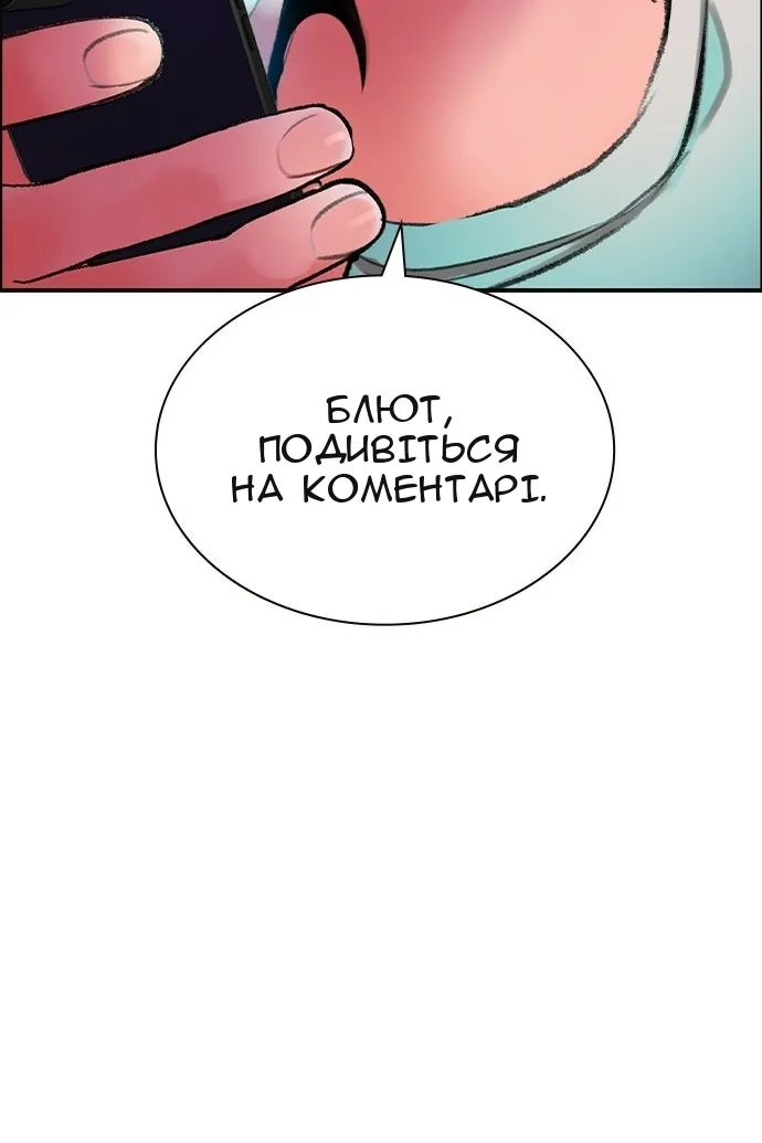 Сторінка 54