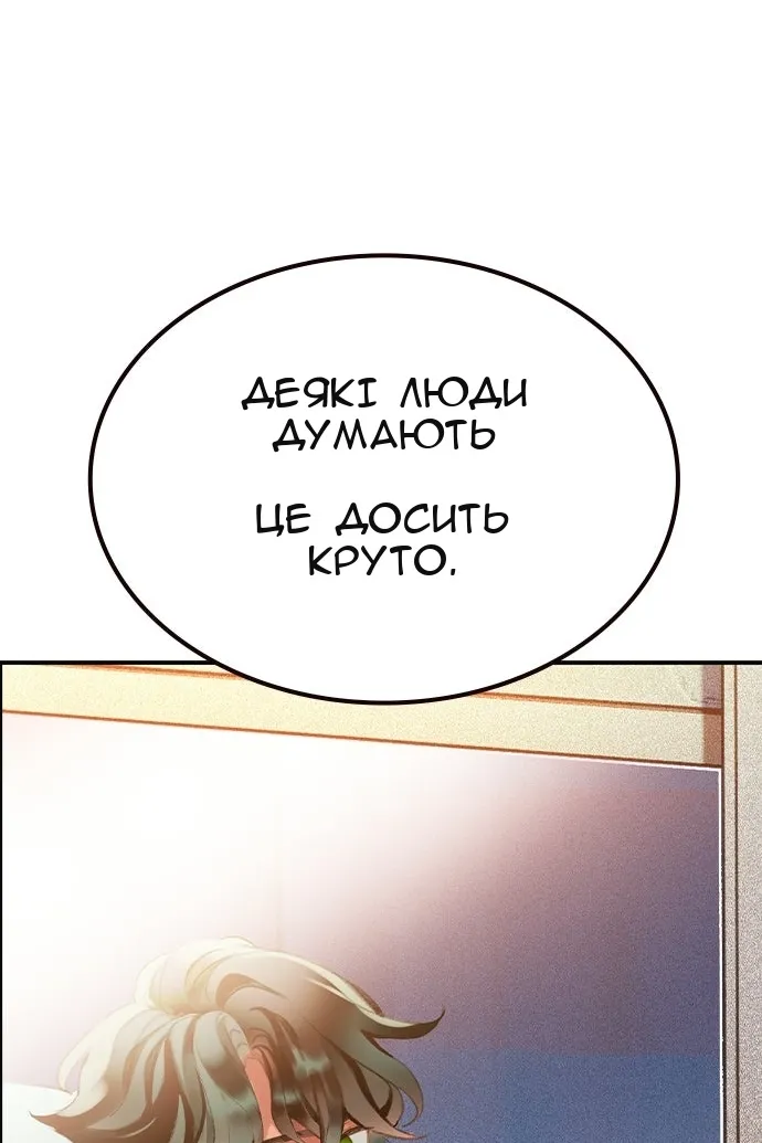 Сторінка 55