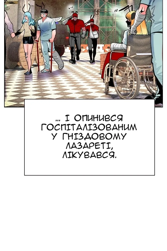 Сторінка 58
