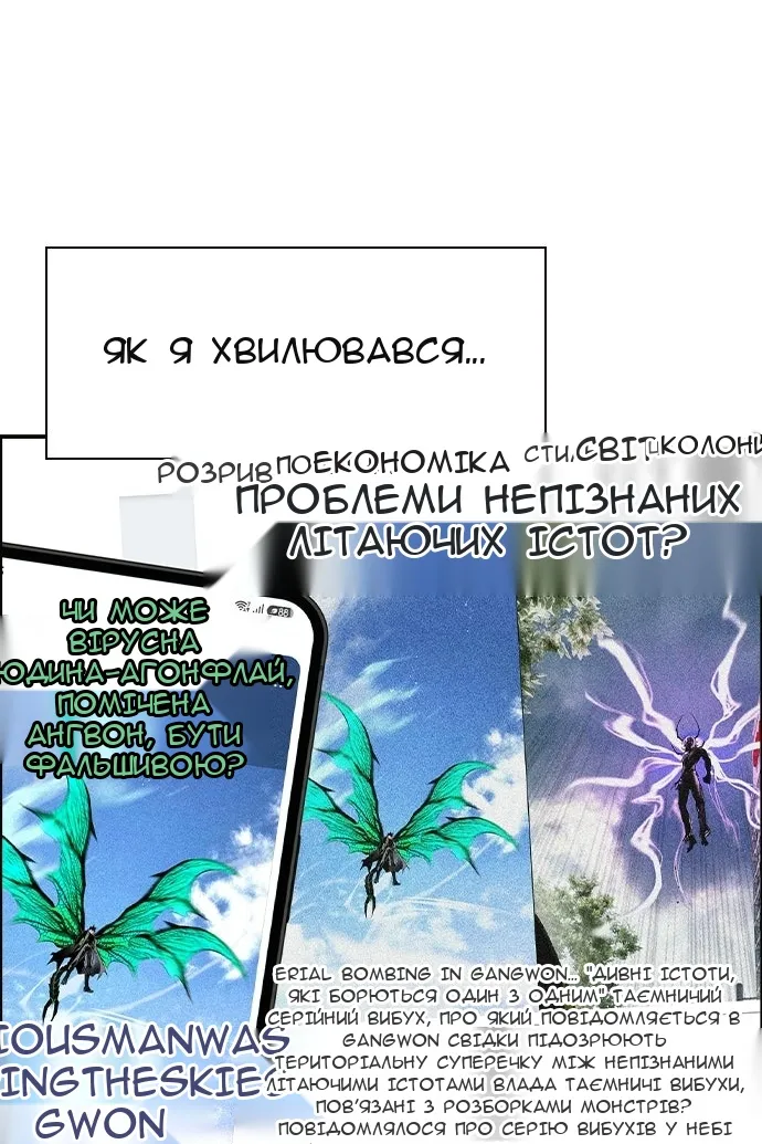 Сторінка 59