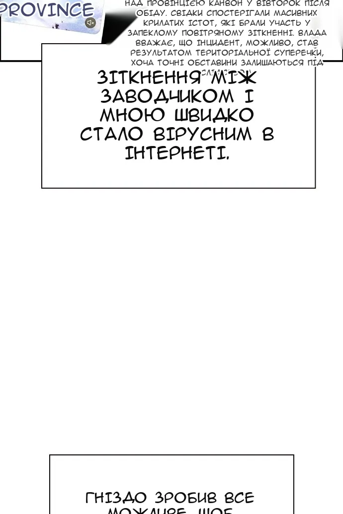 Сторінка 60