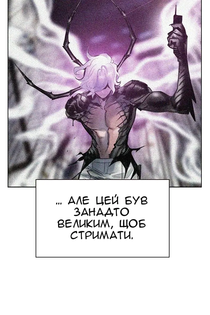 Сторінка 62