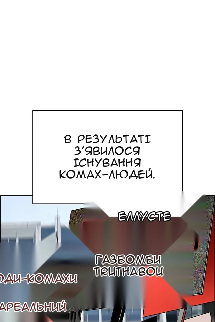 Сторінка 63