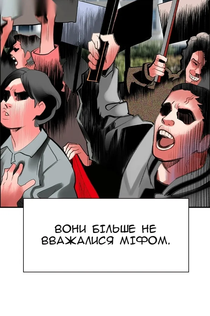 Сторінка 64
