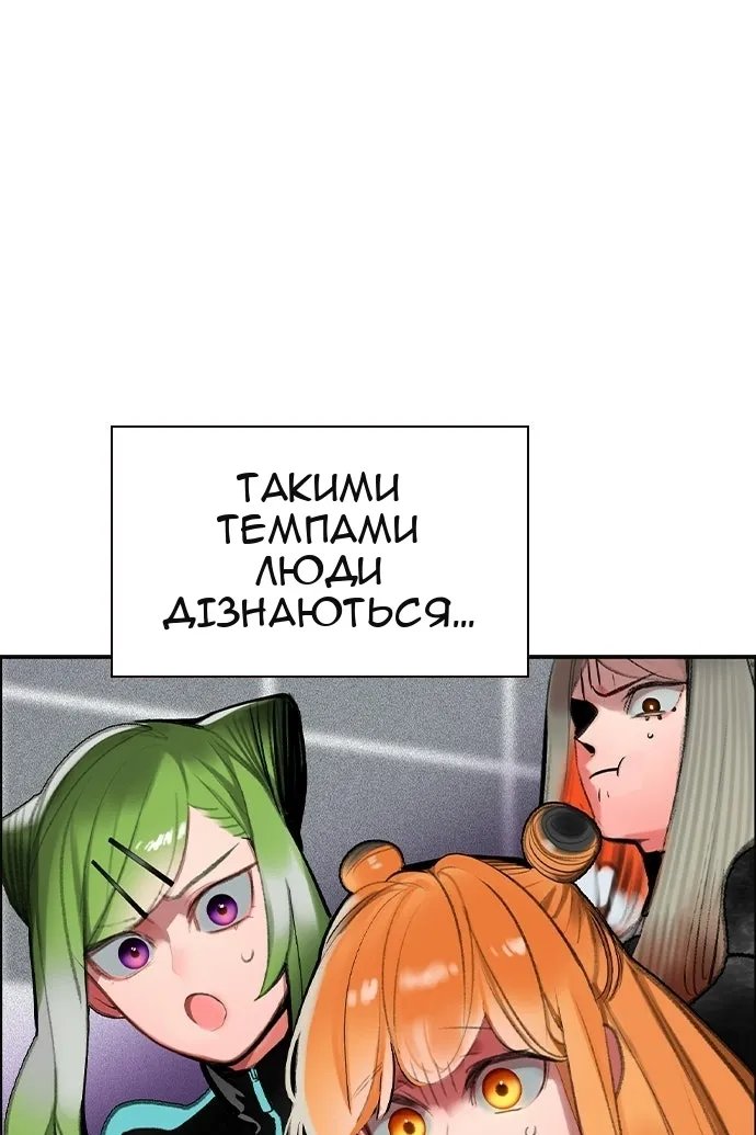 Сторінка 65