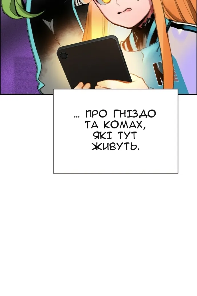 Сторінка 66