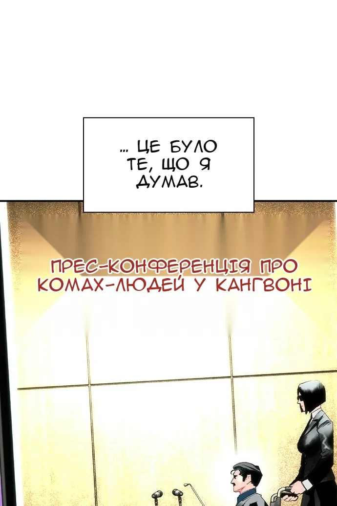 Сторінка 67