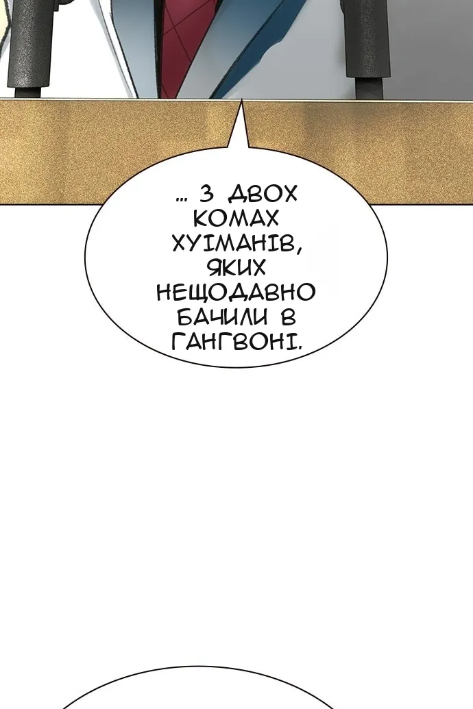 Сторінка 70