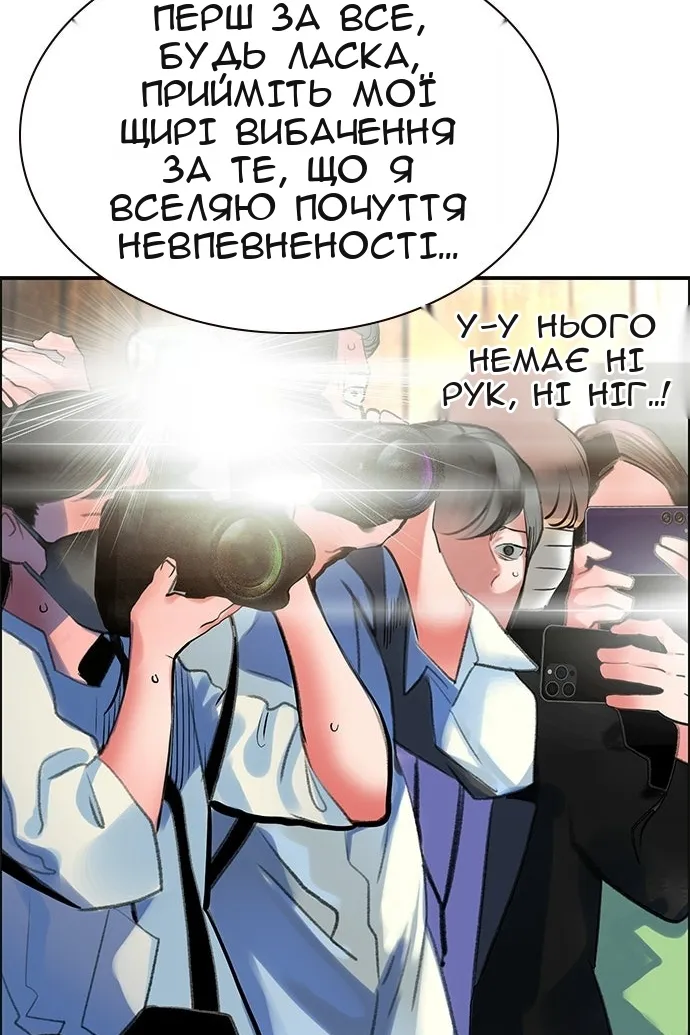 Сторінка 71
