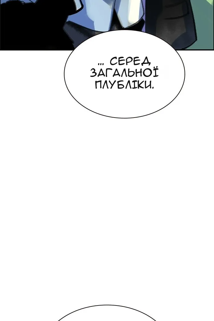 Сторінка 72