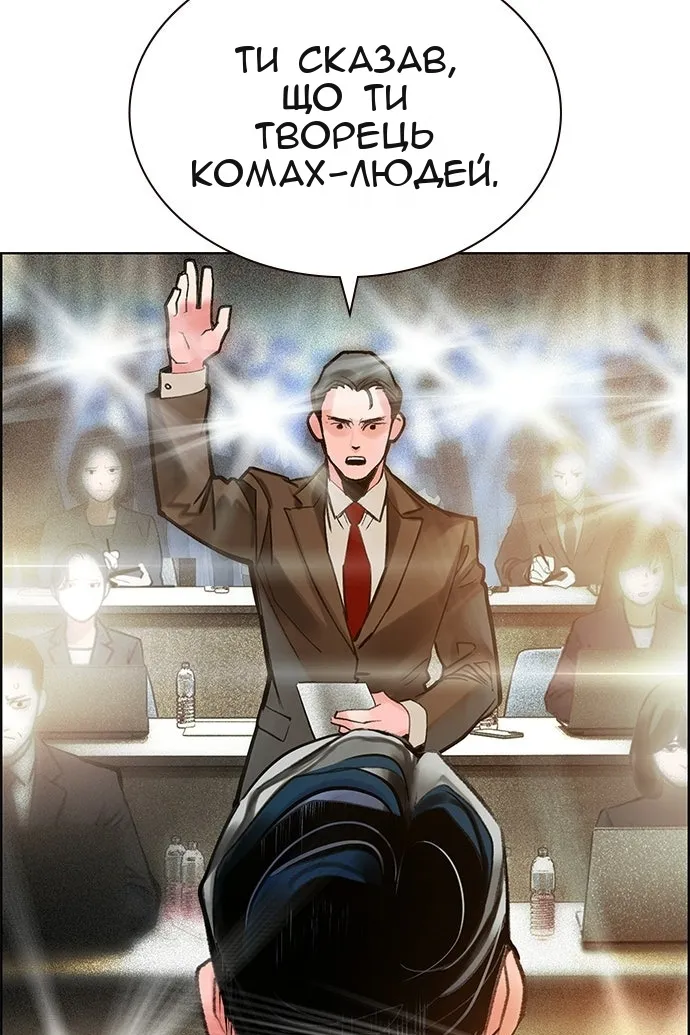 Сторінка 73
