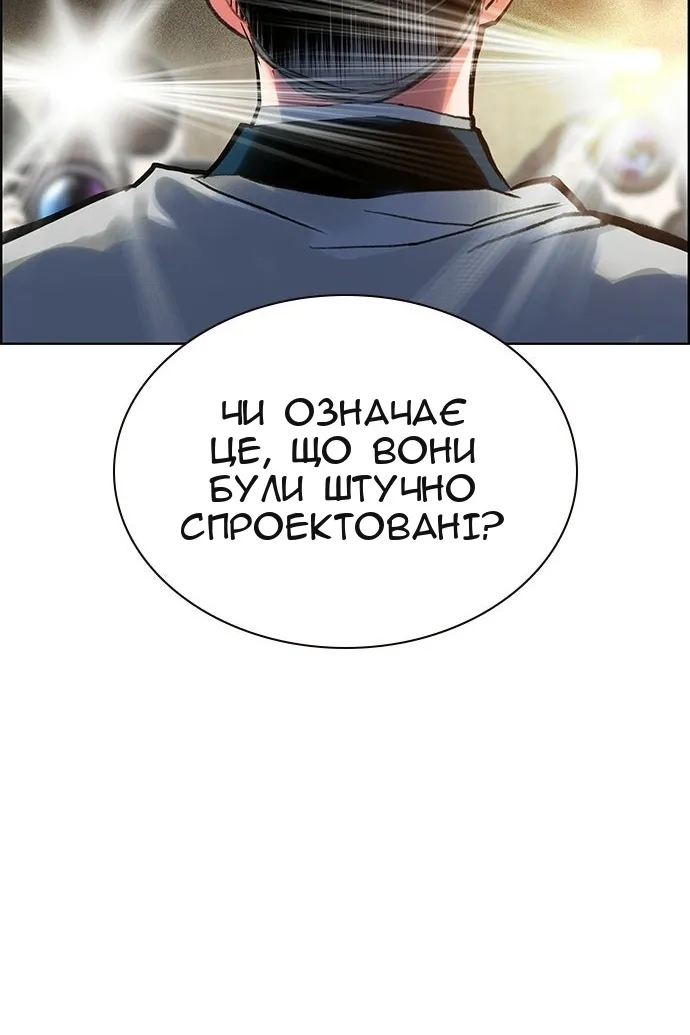 Сторінка 74