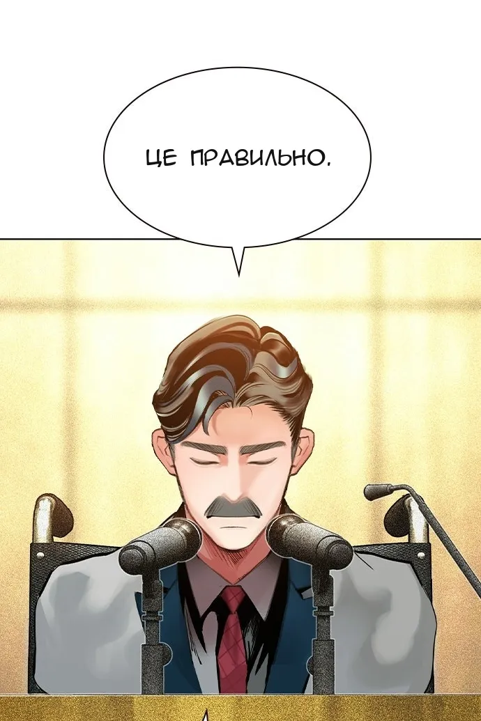 Сторінка 75