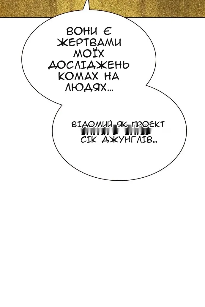 Сторінка 76