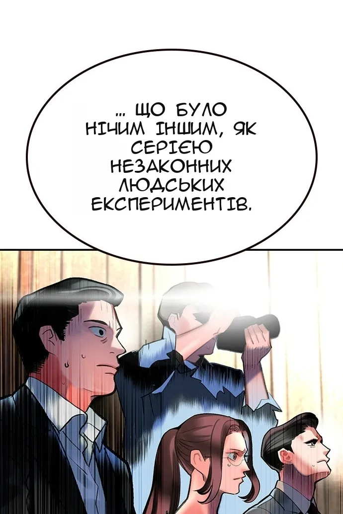 Сторінка 77