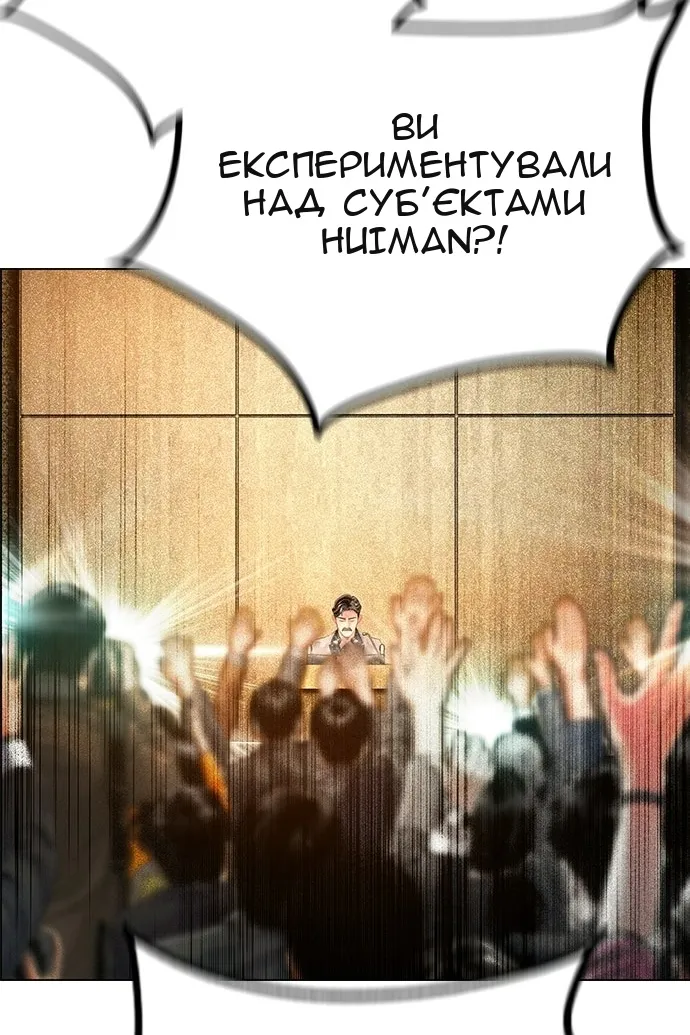Сторінка 79