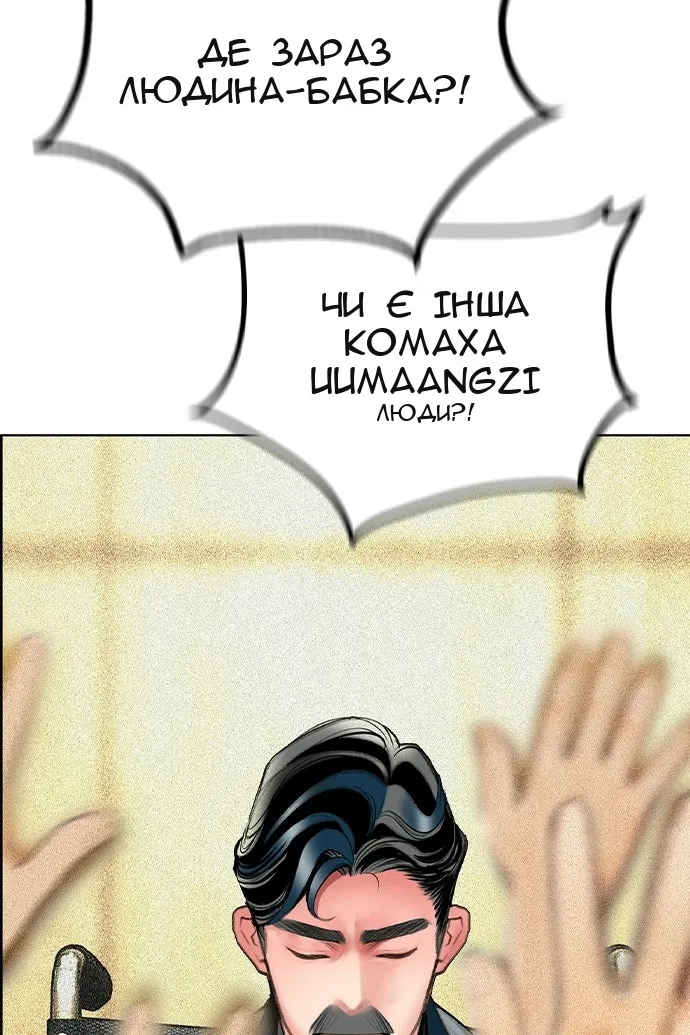 Сторінка 81